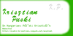 krisztian puski business card